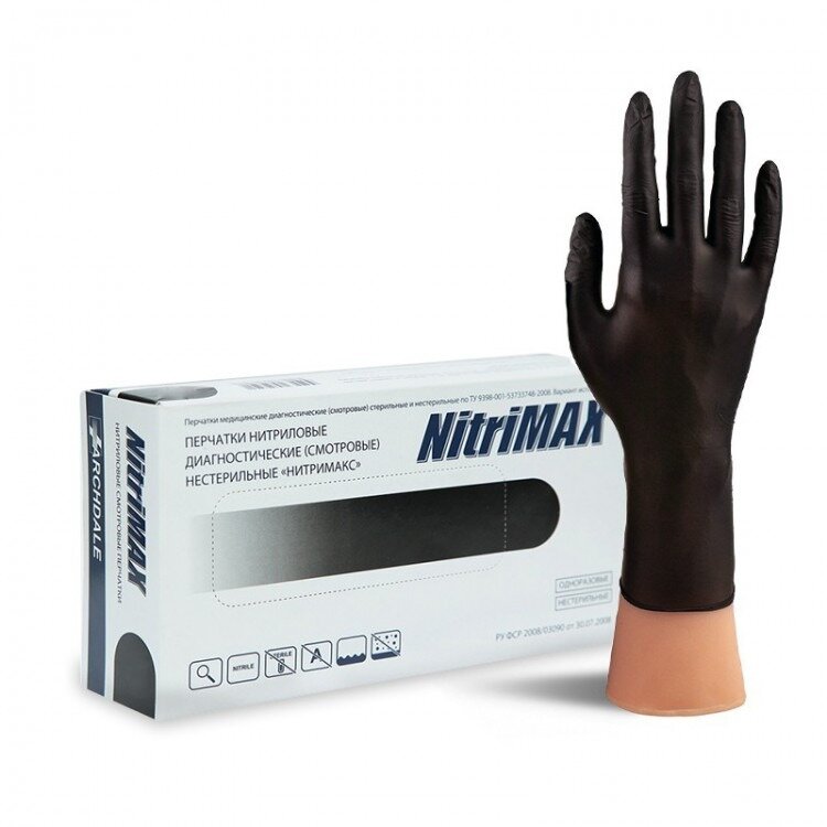 Перчатки Archdale Nitrimax смотровые нестерильные нитриловые неопудренные текстурированные черные размер S 50 пар