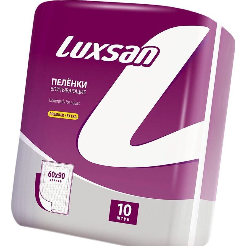 Пеленки впитывающие Luxsan 60 х 90 см 10 шт.