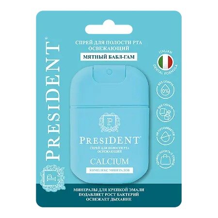 Спрей для полости рта PresiDent Calcium Освежающий 15 мл