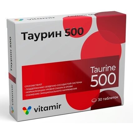 Таурин 500 таблетки 30 шт.