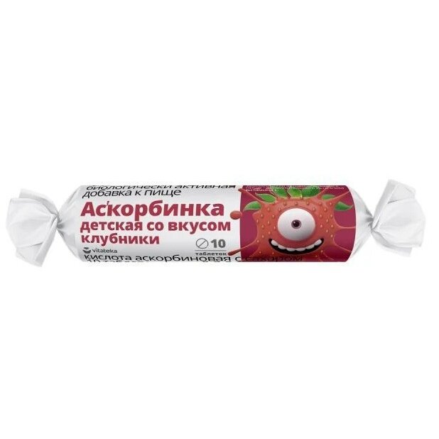 Аскорбинка со вкусом клубники Vitateka 2,9 г 10 шт.