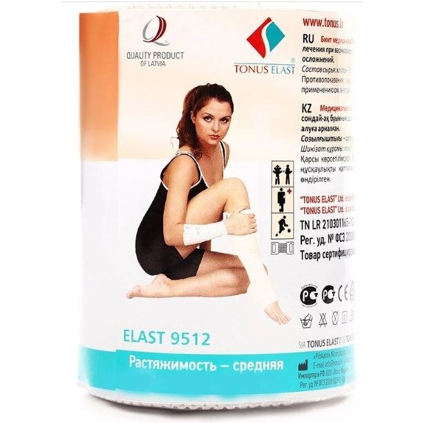 Бинт эластичный 10 см х 3 м