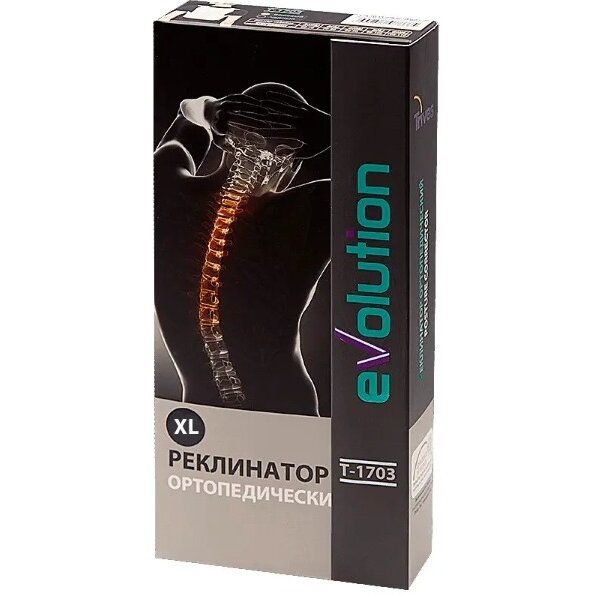 Корректор осанки Тривес Т.54.93 (T-1703) черный р.XL