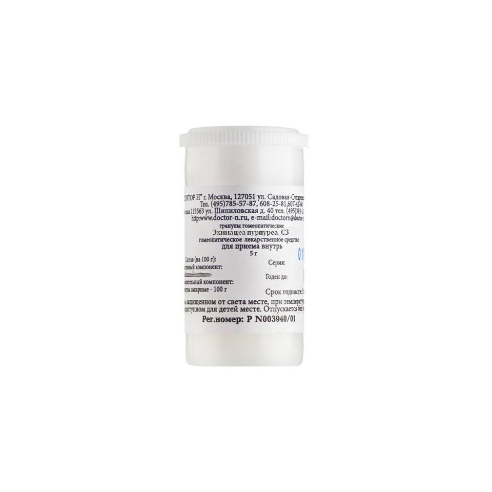 Эхинацея пурпуреа c3 гранулы гомеопатические 5г