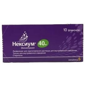 Нексиум лиофилизат для приготовления раствора для внутривенного введения 40 мг 5 мл флакон 10 шт.