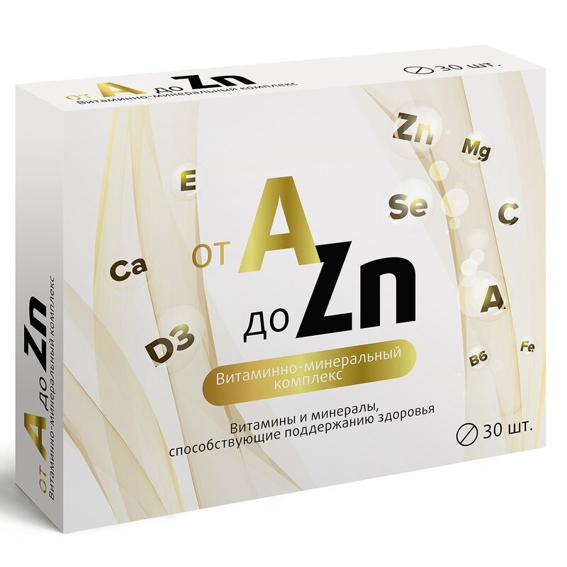 Витаминно-минеральный комплекс от A до Zn таблетки 30 шт.
