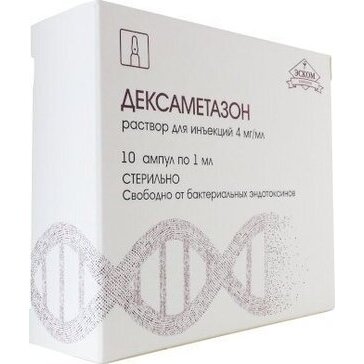 Дексаметазон раствор для инъекций 4мг/мл 1мл ампулы 10 шт.