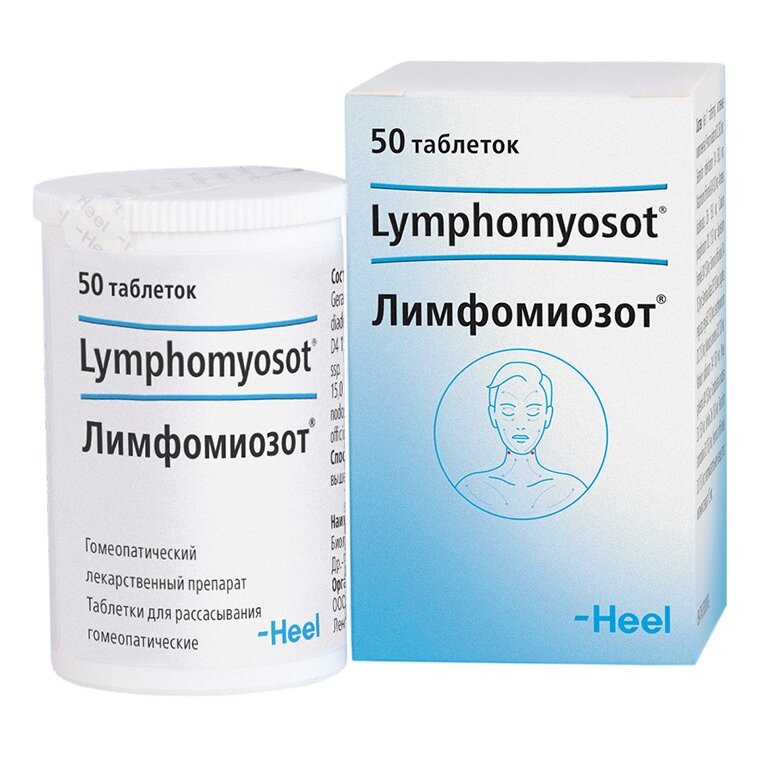 Лимфомиозот таблетки гомеопатические 50 шт.