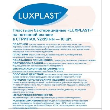 Luxplast