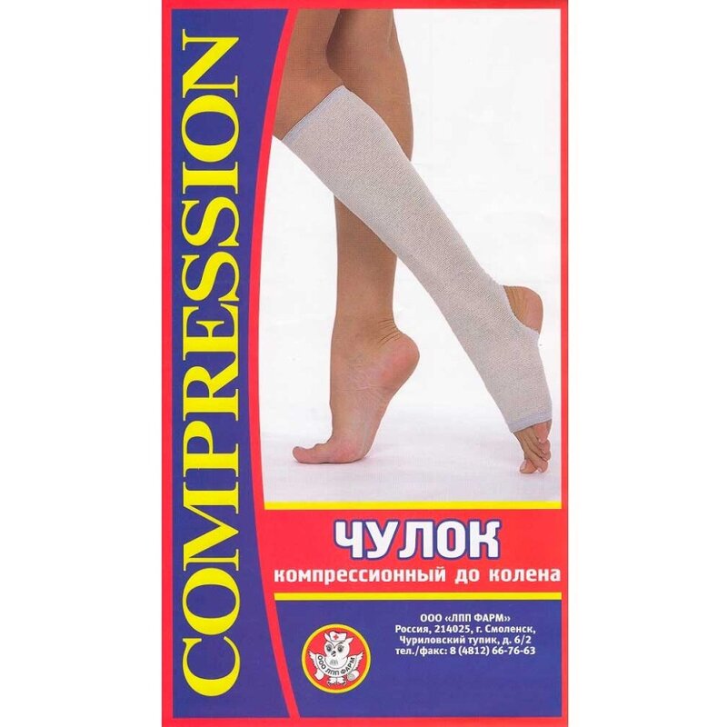 Чулок компрессионный ЛПП Фарм до колена со швом 3 класс р.6