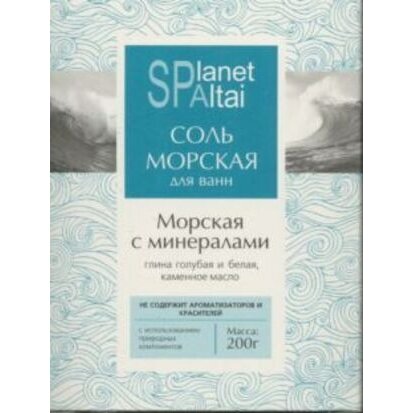 Соль морская Planet SPA Altai с минералами 200 г