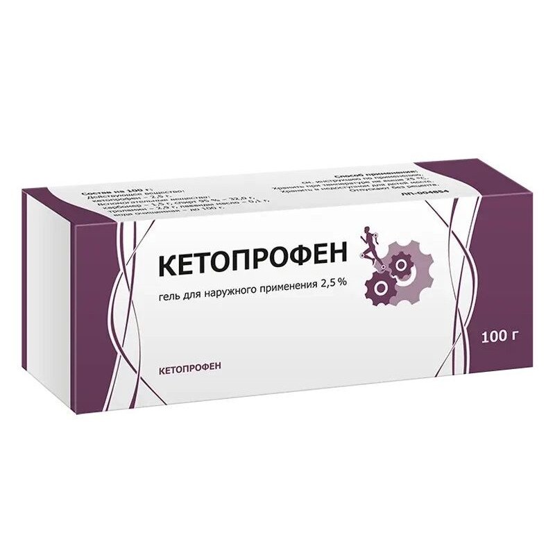 Кетопрофен гель 2,5% туба 100 г