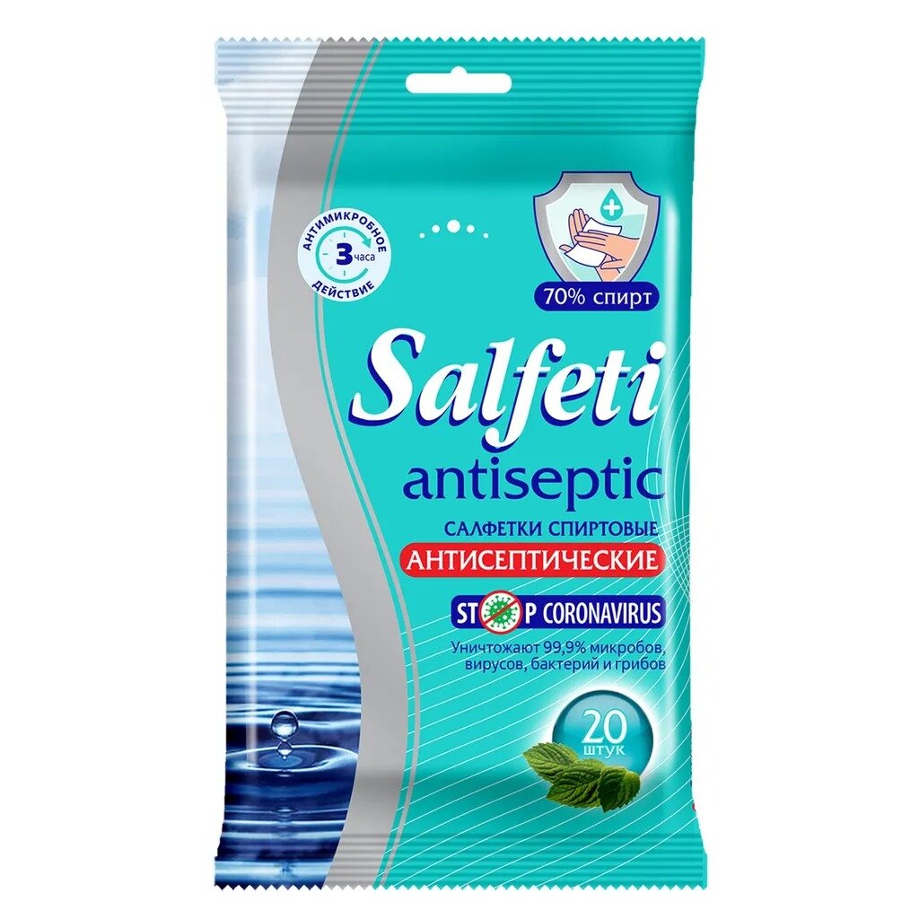 Салфетки Salfeti Antiseptic Стопкоронавирус 70% спиртовые 20 шт