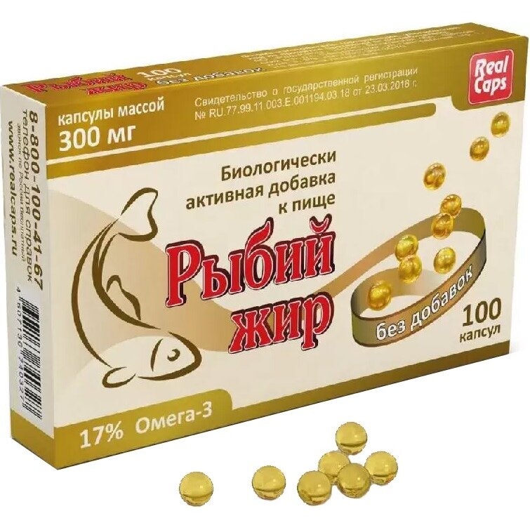 Рыбий жир пищевой RealCaps капсулы 100 шт.