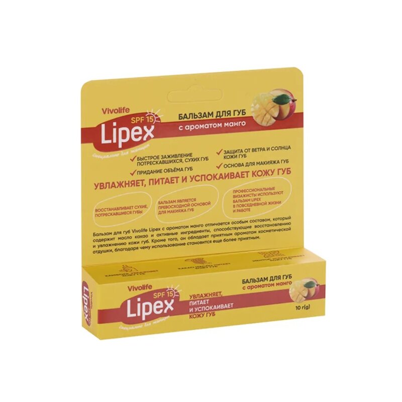 Бальзам для губ Vivolife Lipex со вкусом манго SPF15 10 г