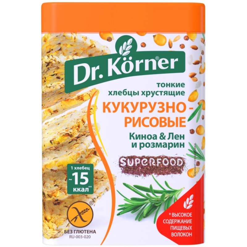Хлебцы Dr.Korner Кукурузно-рисовые с Киноа, льном и розмарином 100 г