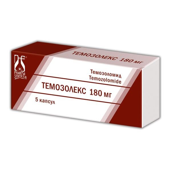 Темозолекс капсулы 180 мг 5 шт.