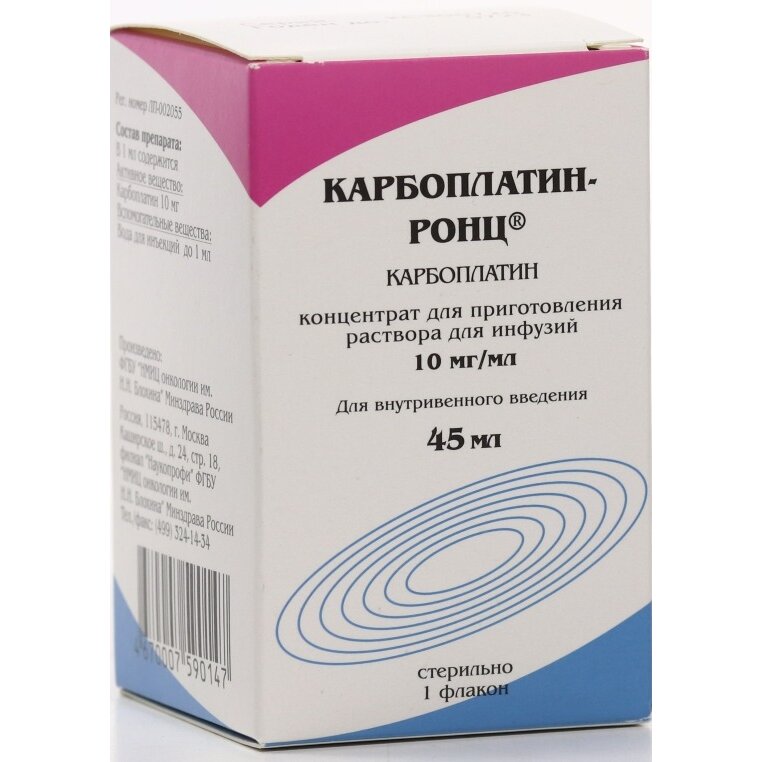 Карбоплатин-ронц концентрат для приготовления раствора для инфузий 10 мг/мл 45 мл флакон 1 шт.