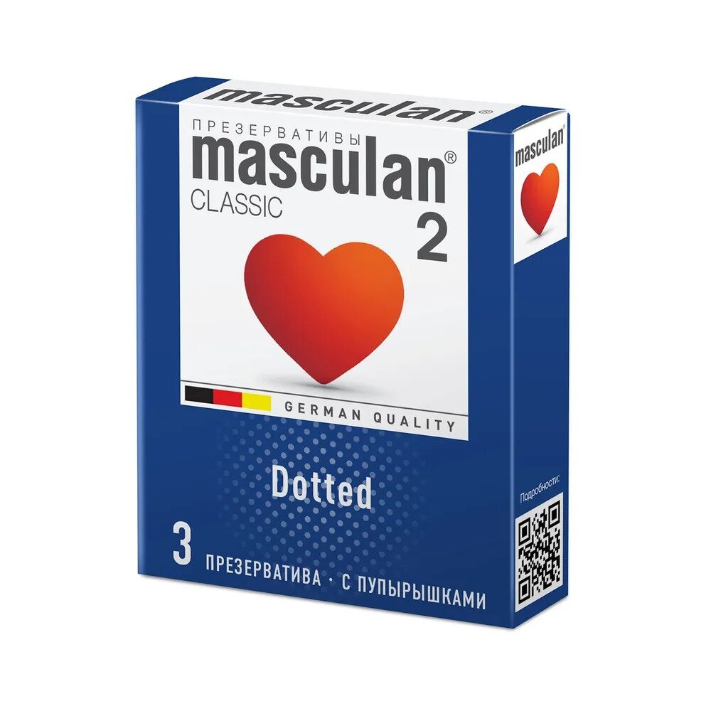Презервативы Masculan 2 Classic Dotted с пупырышками 3 шт.