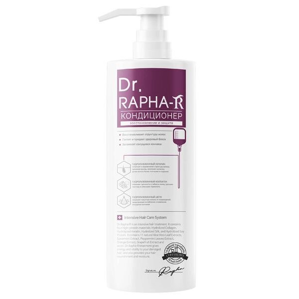 Кондиционер для поврежденных волос Dr.Rapha-R восстанавливающий с кератином pH-balance 500мл
