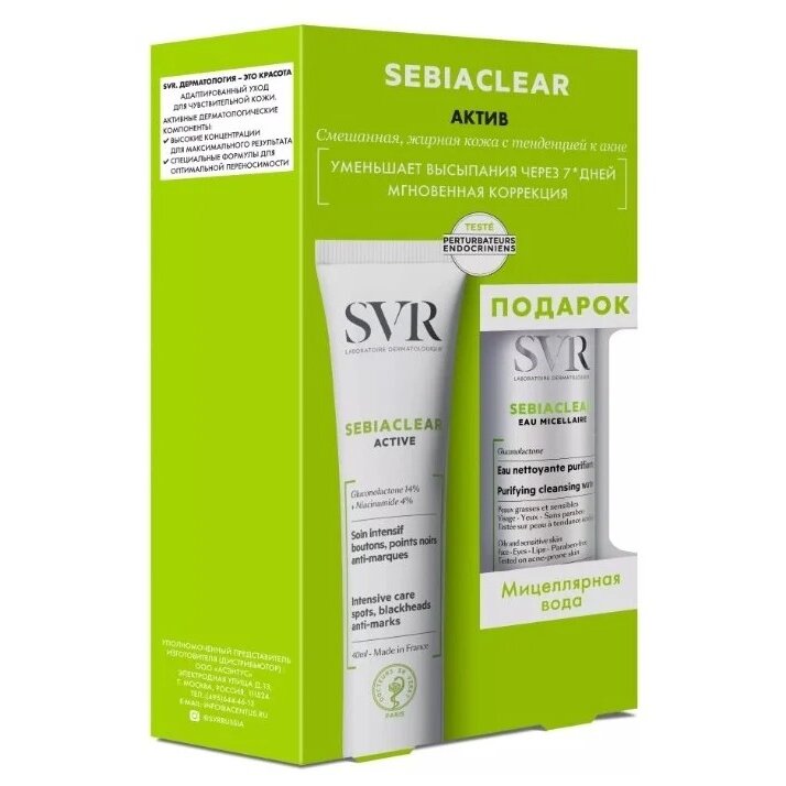 Набор SVR Sebiaclear: Гель для смешанной кожи лица с тенденцией к акне Active 40 мл+Вода мицеллярная 75 мл