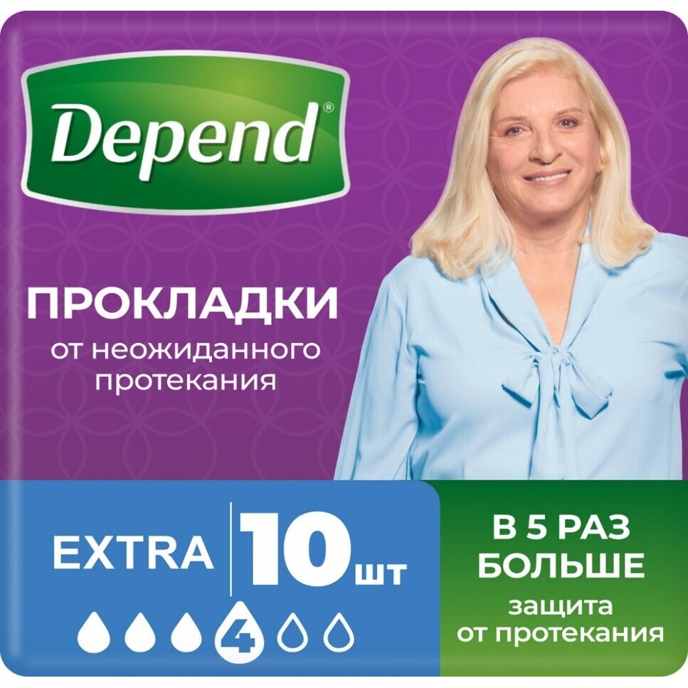 Прокладки женские при недержании Depend Extra 10 шт.