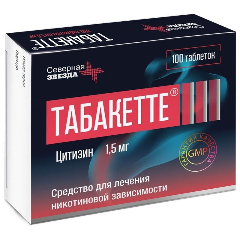 Табакетте таблетки 1,5 мг 100 шт.