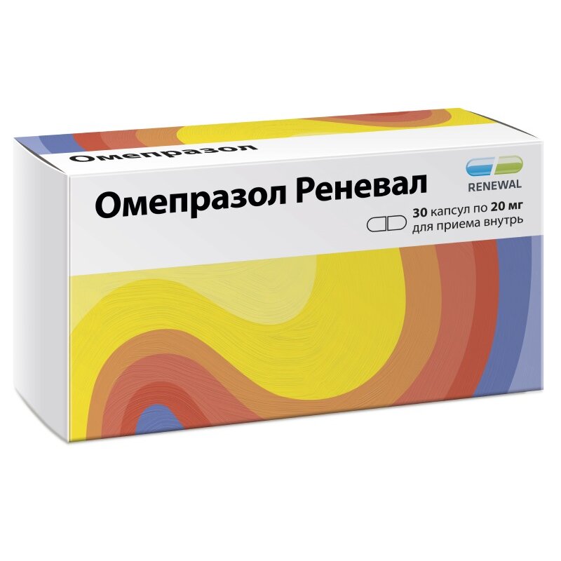 Омепразол Реневал капсулы 20 мг 30 шт.