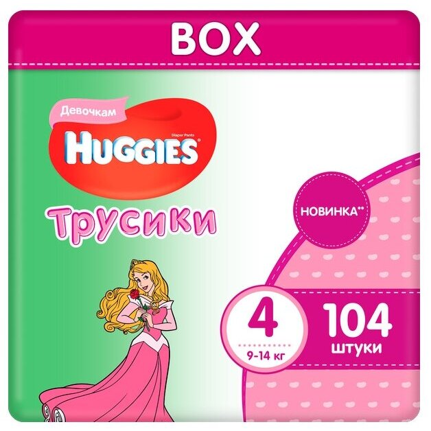 Подгузники-трусики Хаггис (Huggies) для девочек р.4 (9-14 кг) 104 шт.