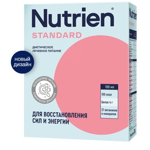 Диетическое лечебное питание Нутриэн Стандарт сухая смесь с нейтральным вкусом 350 г
