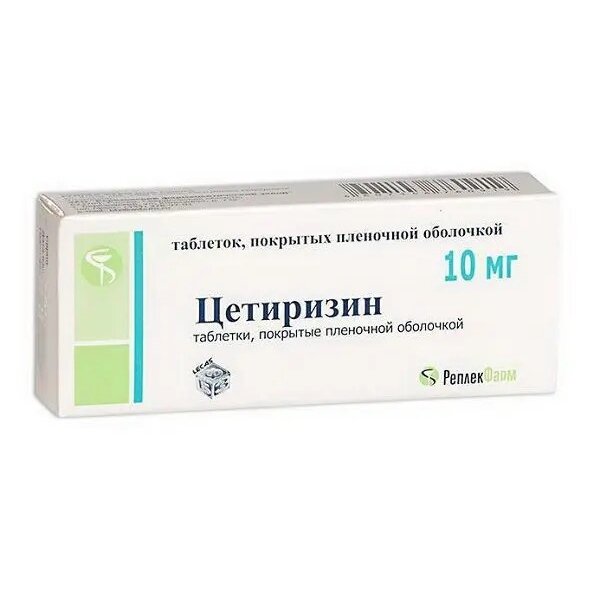 Цетиризин таблетки 10 мг 10 шт.