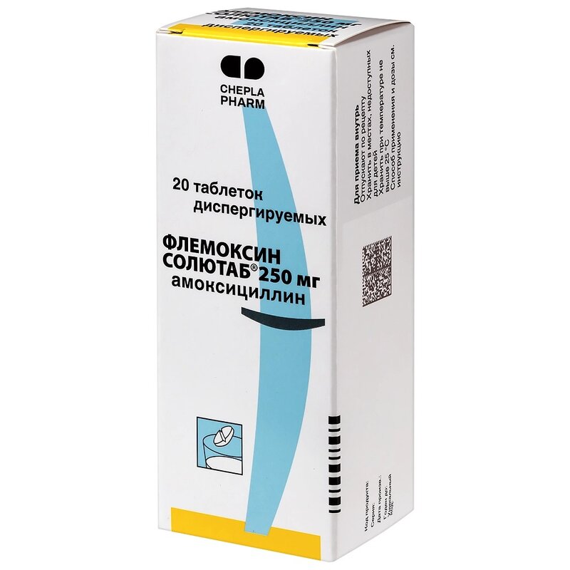 Флемоксин Солютаб таблетки диспергируемые 250 мг 20 шт.