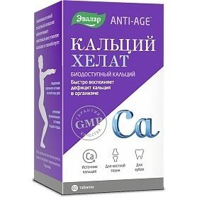 Кальций Хелат (+витамин Д3 К2) Эвалар Anti-Age таблетки 1,3 г 60 шт.