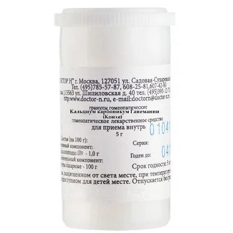 Кальциум карбоникум ганеманни (Конхе) с30 гранулы гомеопатические 5 г