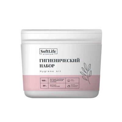 Набор Premium SoftLife: Ватные палочки на деревянной основе 150 шт + Подушечки 20 шт .