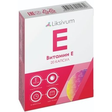 Витамин Е Liksivum капсулы 100 мг 20 шт.
