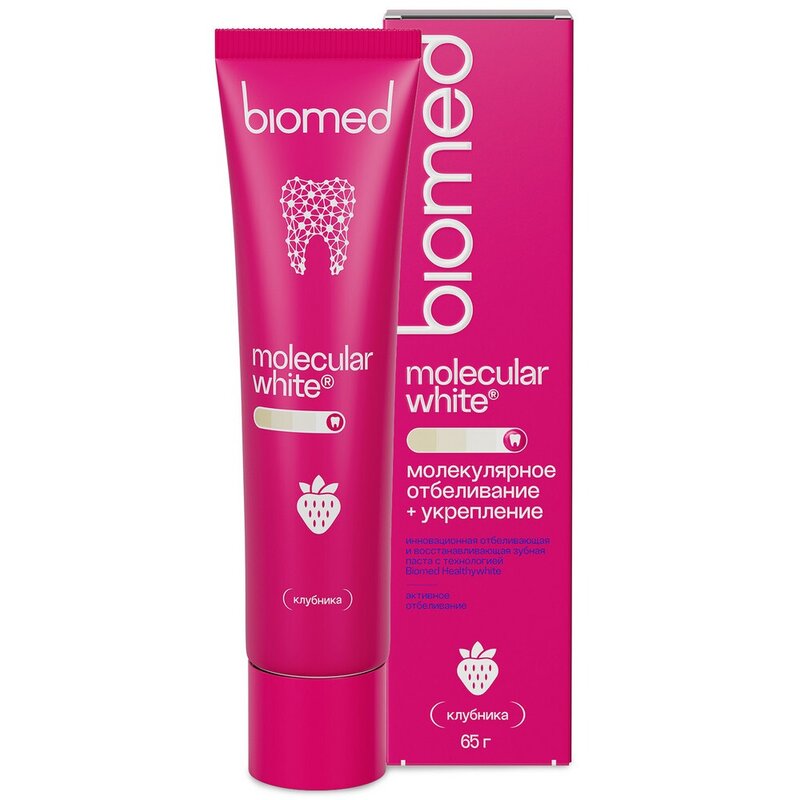 Зубная паста Biomed HealthyWhite Клубника 65 г