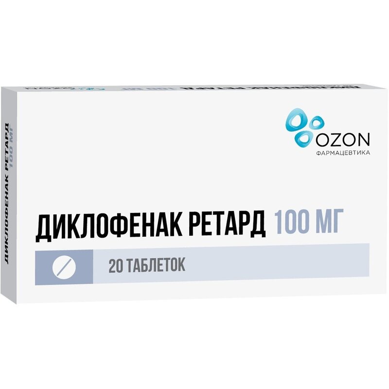 Диклофенак ретард таблетки пролонгированного действия 100 мг 20 шт.