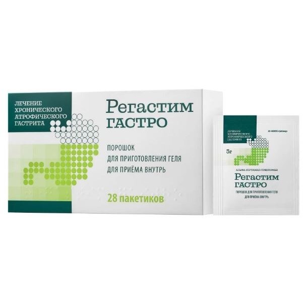 Регастим Гастро порошок для приготовления геля для приема внутрь пакет 3 г 28 шт.