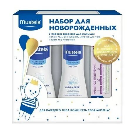 Набор для новорожденных Mustela Bebe