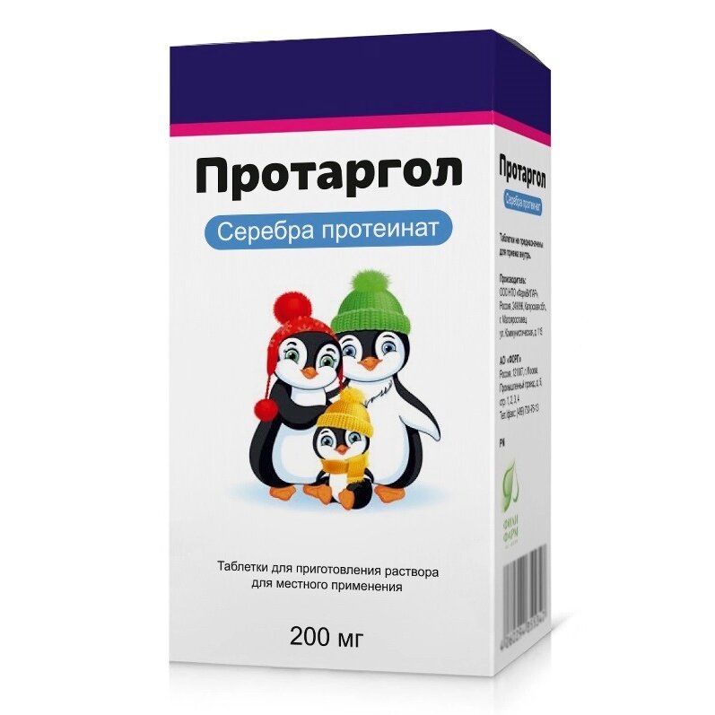 Протаргол таблетки для приготовления раствора для местного применения 200 мг 1 шт.
