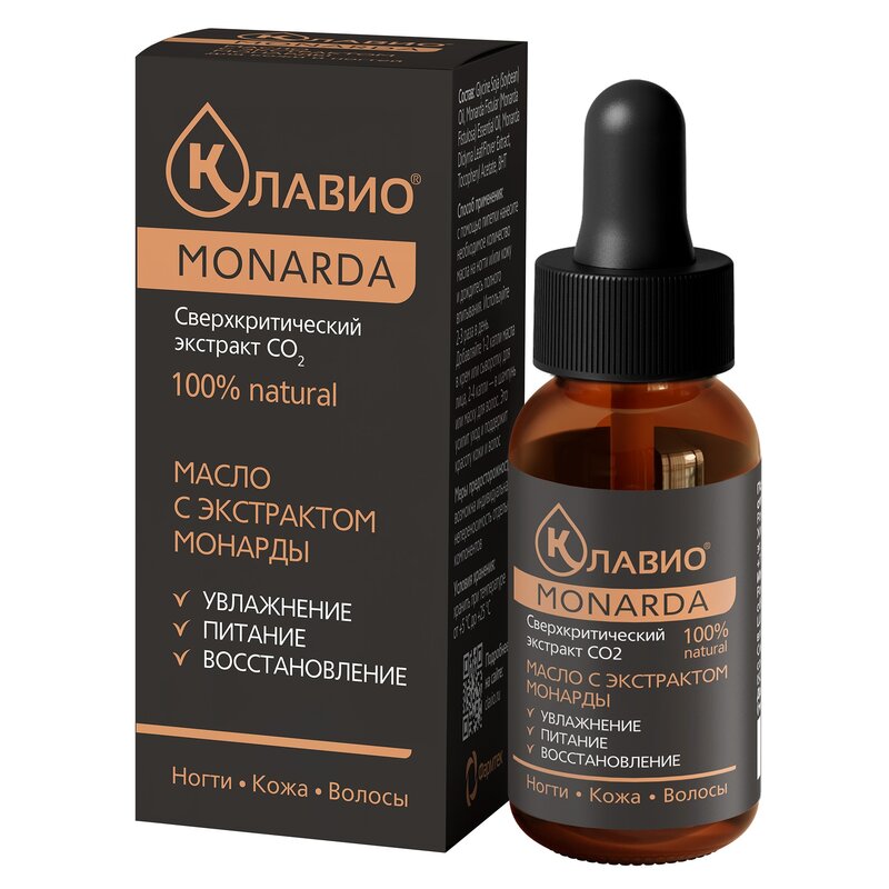 Масло Клавио с экстрактом монарды 15 мл