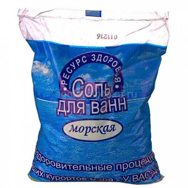 Соль для ванн морская 1 кг