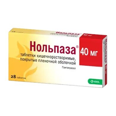 Нольпаза таблетки 40 мг 28 шт.