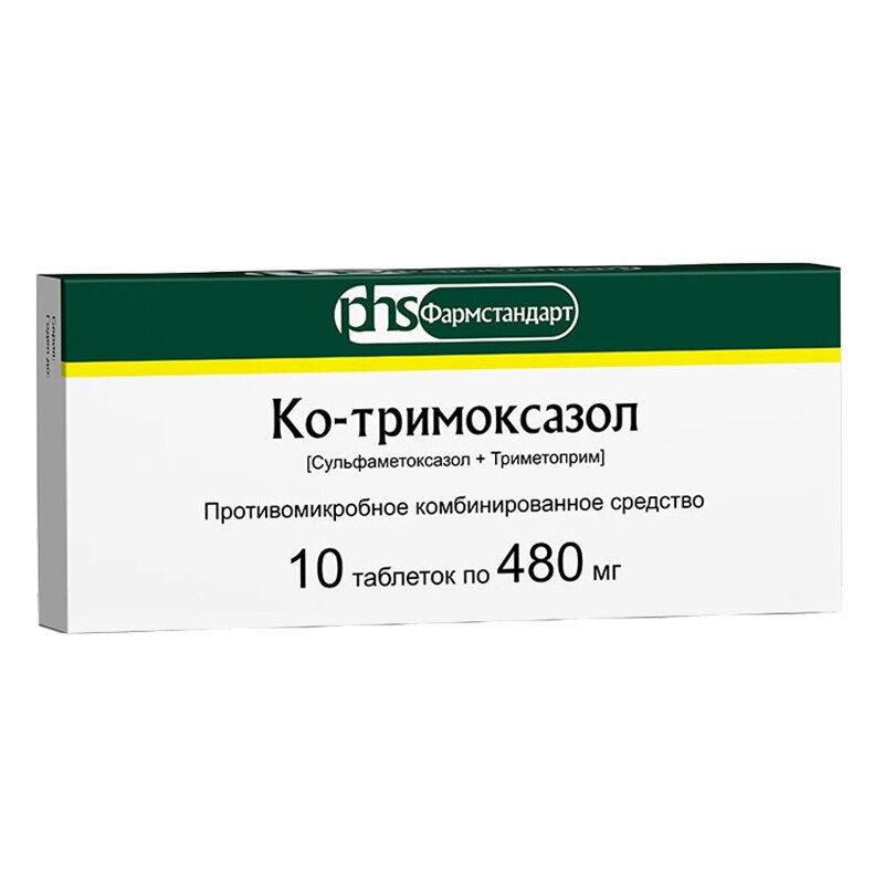 Ко-тримоксазол таблетки 480 мг 10 шт.