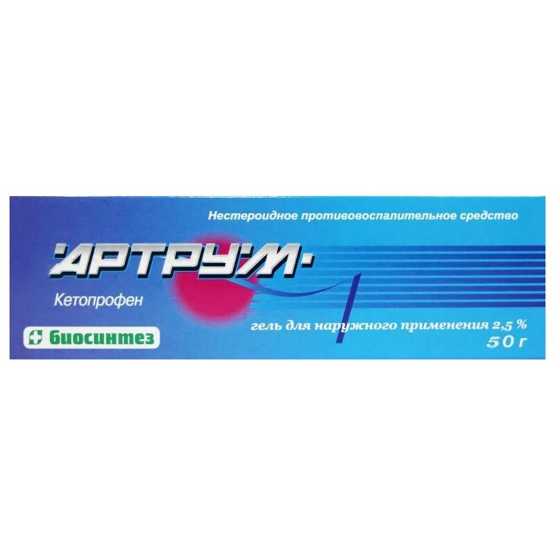 Артрум гель для наружного применения 2,5% 50 г туба 1 шт.