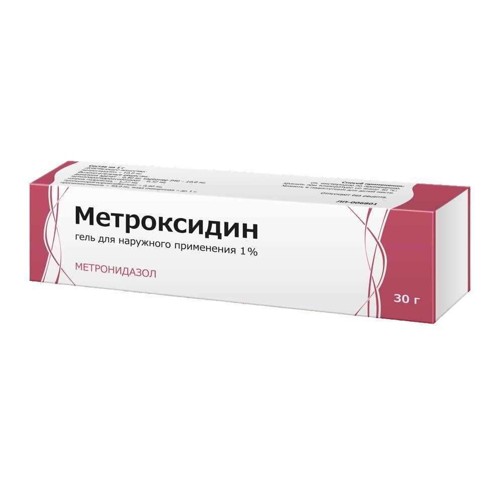 Метроксидин гель наружного применения 1% 30 г