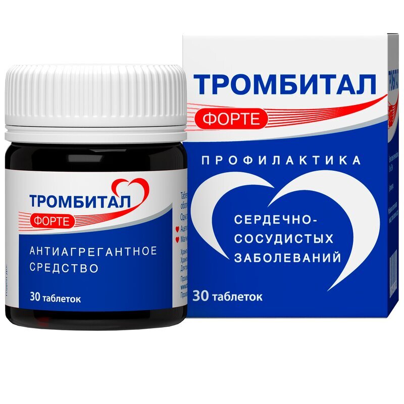 Тромбитал Форте таблетки 150+30,39 мг 30 шт.