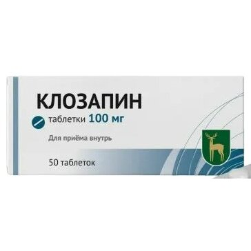 Клозапин таблетки 100 мг 50 шт.