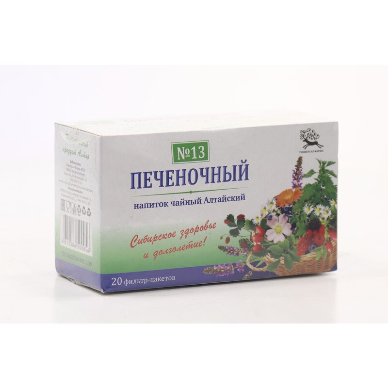 Чайный напиток Алтайский №13 Печеночный фильтр-пакеты 1,5 г 20 шт.